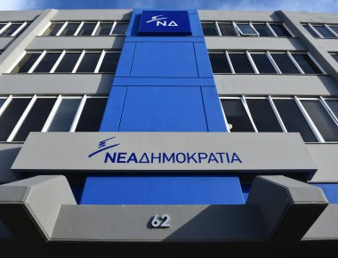 ΝΔ: «Ας οπλιστούν με υπομονή γιατί έχουμε αλλά 6 προσυνέδρια»